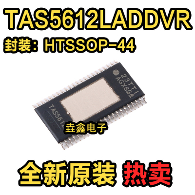 立体声数字D类音频放大器