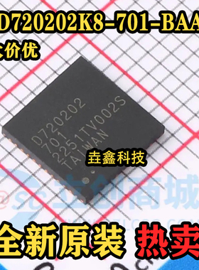 全新 UPD720202K8-701-BAA-A 丝印D720202 控制器芯片QFN48封装