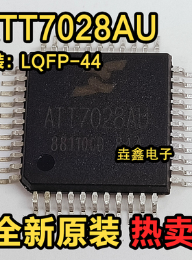 ATT7028 ATT7028AU ATT7028CU QFP44 三相有功复费率计量芯片