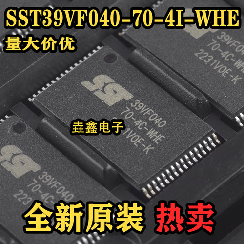 封装TSOP32闪存芯片IC