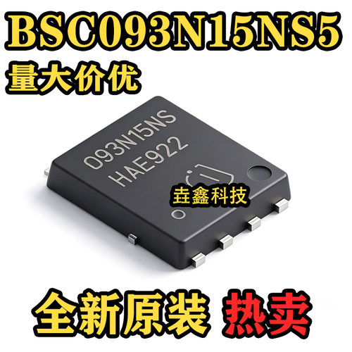 贴片场效应管N沟道87A150V