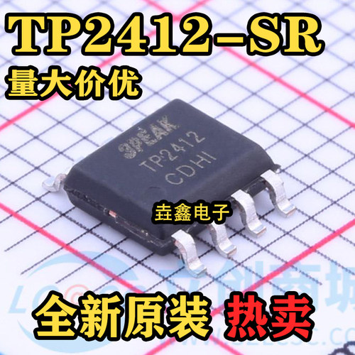 贴片SOP8运算放大器低噪声