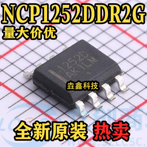 SOP-8封装开关电源控制器芯片