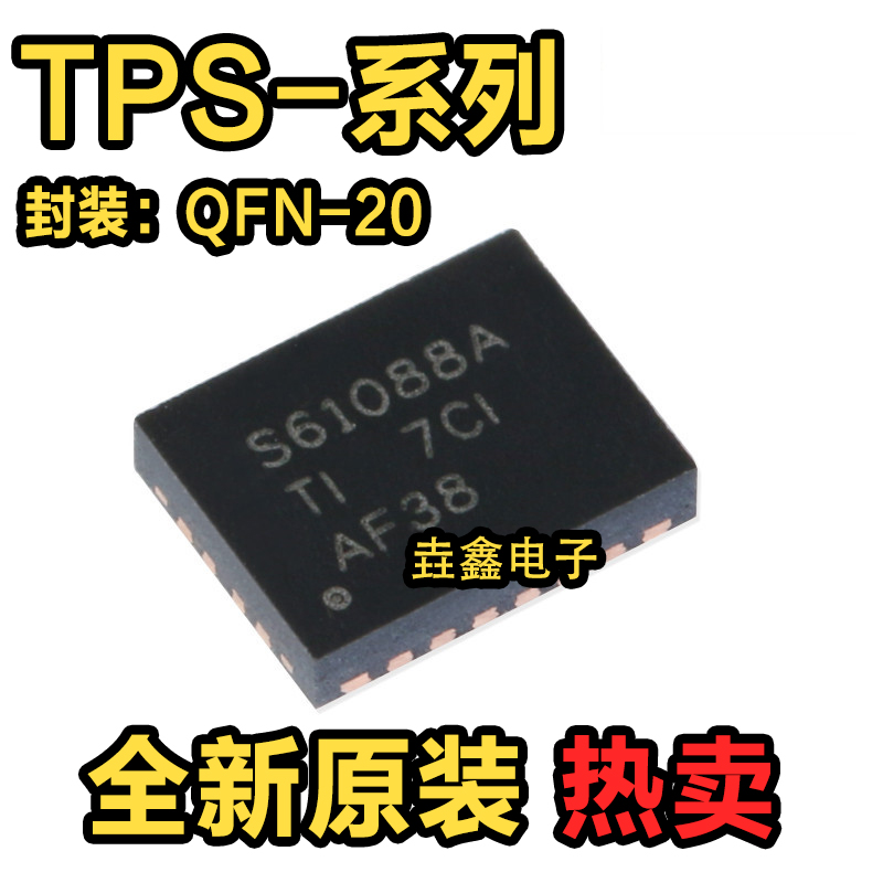 丝印40170电源管理QFN