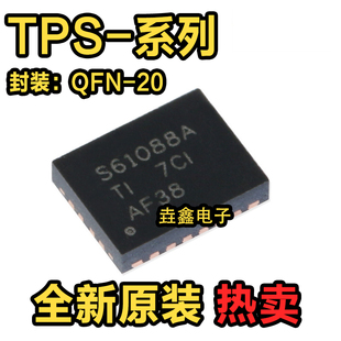 全新 TPS40170QRGYRQ1 51511RHLR 61088RGYR 75003RGYT RGY QFN20