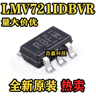 LMV721IDBVR 丝印RBFM 线性稳压器芯片 封装SOT23-5 全新原装
