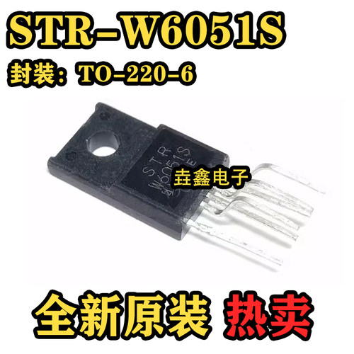 液晶电源封装TO220-6IC