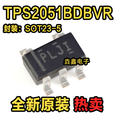 SOT23-5单通道限流配电开关芯片