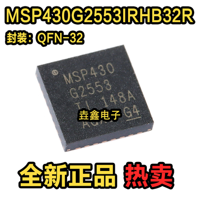 QFN-3216位混合信号微控制器