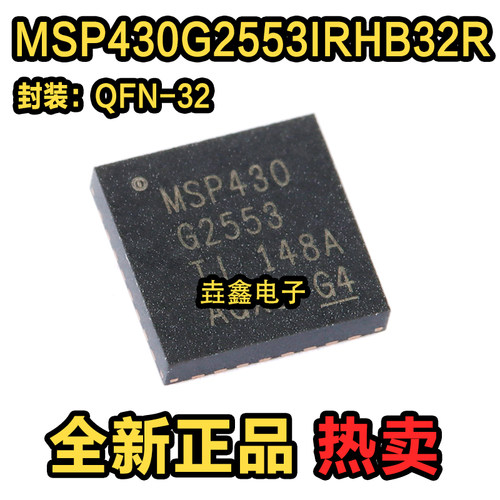 QFN-3216位混合信号微控制器
