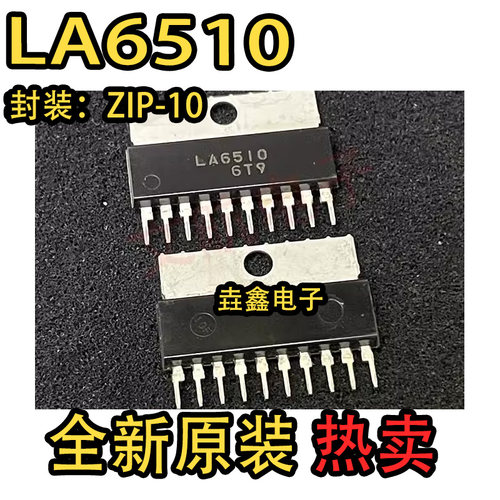 LA6510 运算放大器集成电路ic芯片 ZIP10 全新原装可直拍