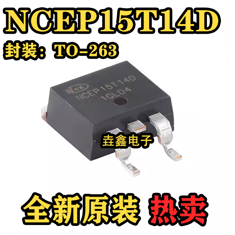 140A功率MOSFET场效应管