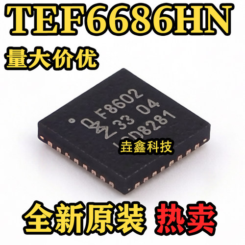 TEF6686HN丝印F8602芯片