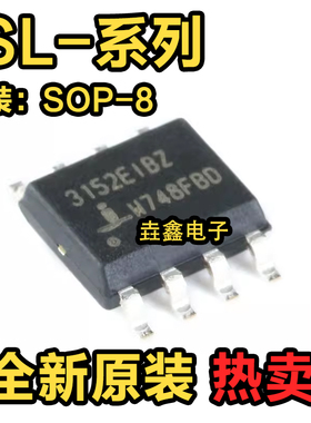 ISL3152EIBZ 3158 3159 3179 31475EFBZ 31478EFB 31492EIB-T SOP