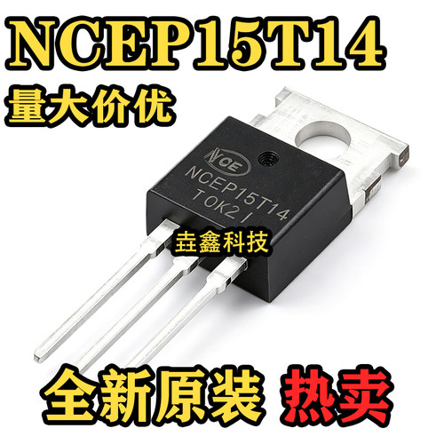 150VMOS管大功率场效应管