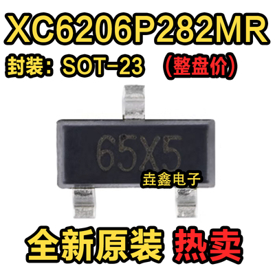 丝印65X6SOT-23LDO稳