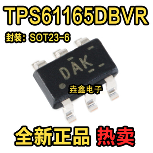 原装正品 TPS61165DBVR SOT23-6 白光LED驱动器 升压转换器IC芯片