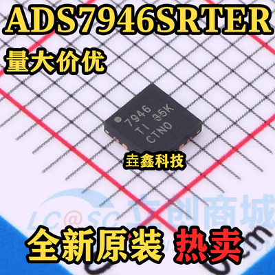 ADS7946SRTER模数转换器芯片
