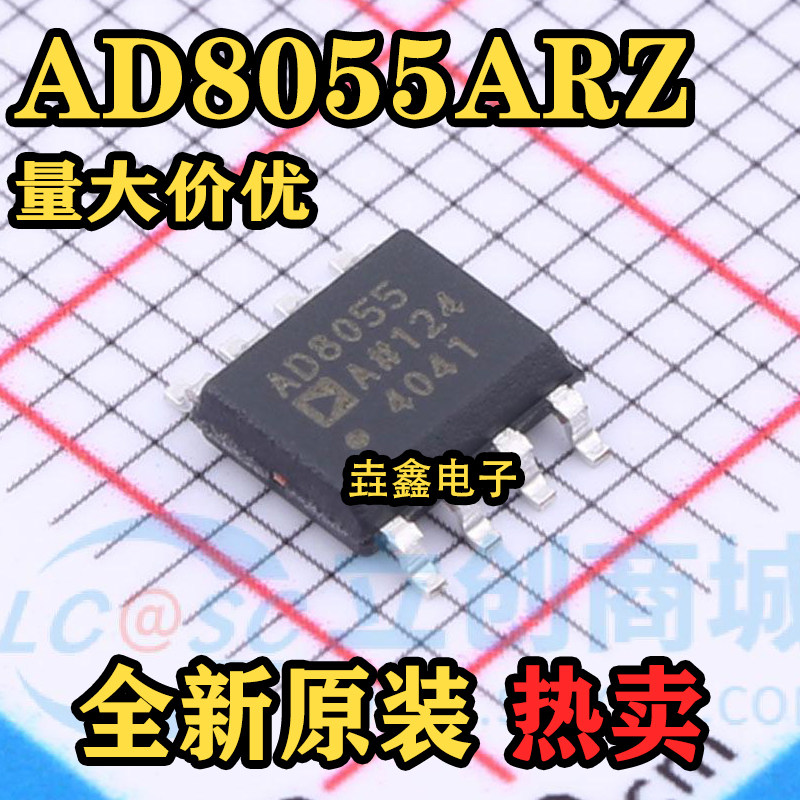 高速运算放大器芯片封装SOP-8