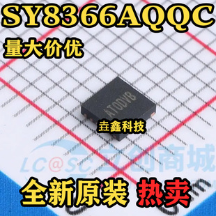 SY8366AQQC 封装QFN 丝印ATO 高效的同步降压DC-DC调节器 全新