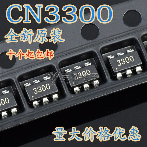 CN3300丝印3300贴片SOT23-6