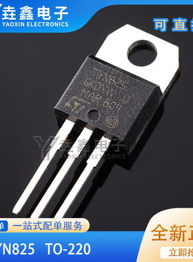 全新 TYN825 TYN825RG 单向可控硅 直插TO-220 25 800V 正品