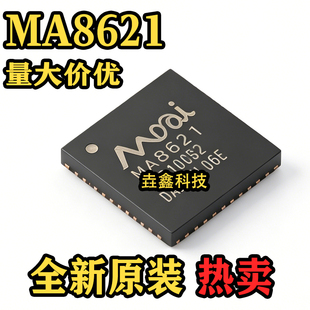 全新原装 MA8621 封装QFN-40 USB转换器IC芯片 现货供应
