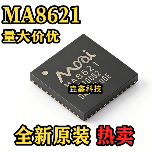 封装QFN-40USB转换器IC芯片