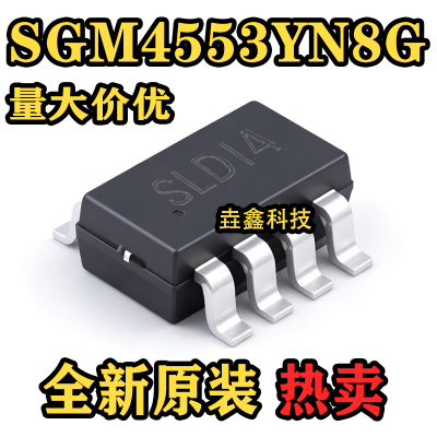 SOT23-8电平转换器芯片IC