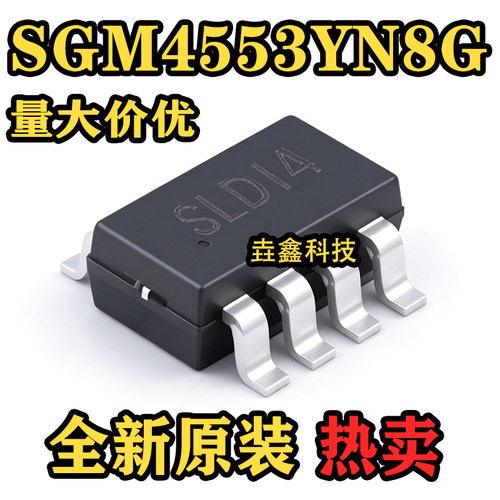 SOT23-8电平转换器芯片IC