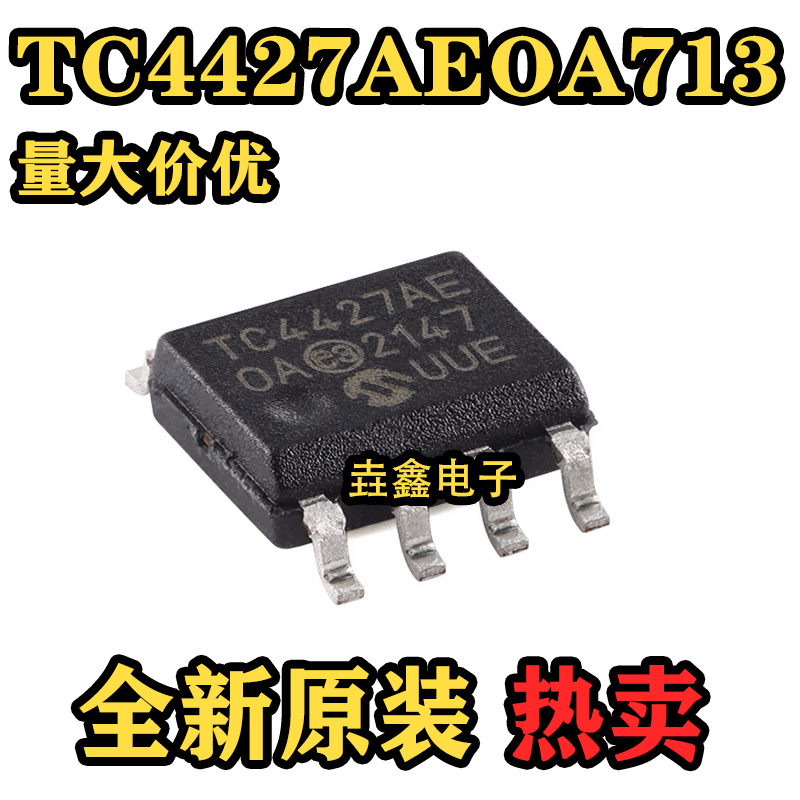 双高速功率MOSFET驱动器芯片