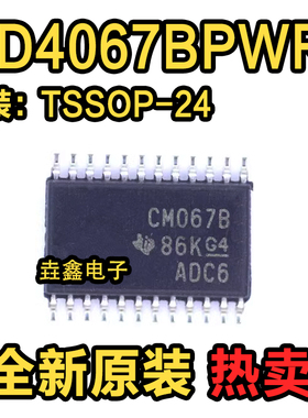 CD4067BPWR CD4067BPW CD4067 TSSOP24 丝印CM067B 进口原装现货