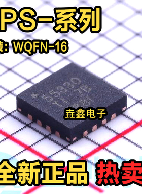 TPS54318RTER 55330 62110RSAR 61090 62111 62113 61030 WQFN16