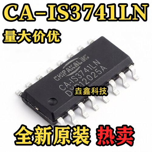 CA-IS3741LN数字隔离器芯片