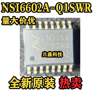 NSI6602A-Q1SWR 封装SOW16 丝印NSI6602AQ新能源充电机栅极驱动器