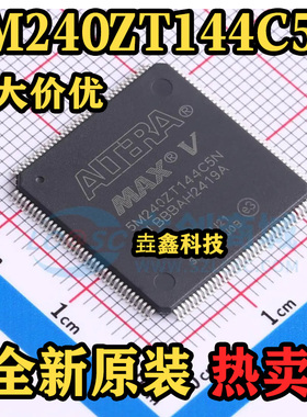 5M240ZT144C5N 封装TQFP-144 丝印5M240ZT144C5N 可编程逻辑器件