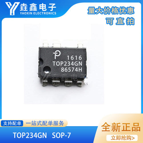 TOP234G电源管理芯片