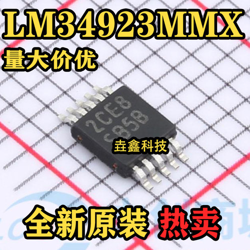 MSOP10降压开关稳压器