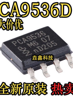 全新原装 PCA9536D  封装SOIC-8  I/O扩展器芯片IC