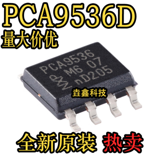 全新原装 PCA9536D  封装SOIC-8  I/O扩展器芯片IC
