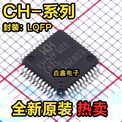 LQFP-48全新原装微控制器