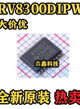 DRV8300DIPWR 封装TSSOP-20 丝印8300DI 栅极驱动芯片 原装正品