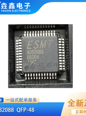 AD82088 QFP48封装 液晶屏芯片/液晶音响功放IC 质量保证欢迎咨询