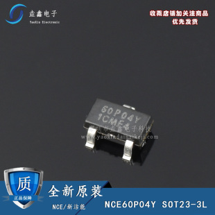 原装正品 NCE60P04Y -60V/-4A MOS场效应管 P沟道 封装贴片SOT-23