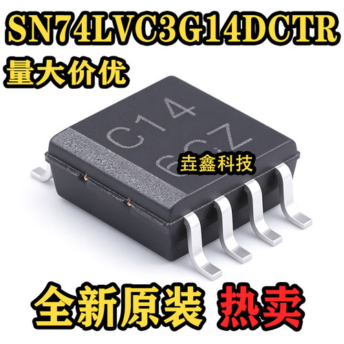 丝印C14贴片SSOP-8变换器芯片
