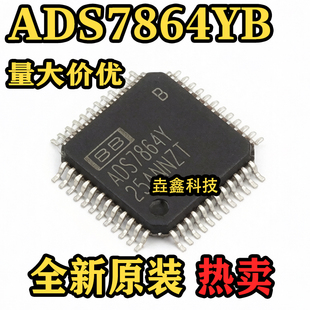 全新原装 ADS7864YB TQFP-48 丝印ADS7864Y 模数转换芯片 可直拍