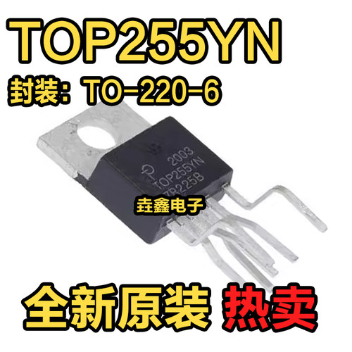 6脚电源管理IC进口全新原装