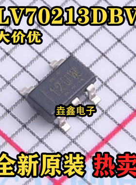 原装正品 TLV70213DBVR 丝印12UW TLV70213DBVT SOT23-5 稳压芯片