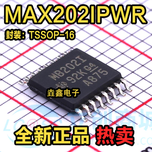 MAX202IPWR 丝印MB202I 驱动器芯片 封装TSSOP16 全新原装