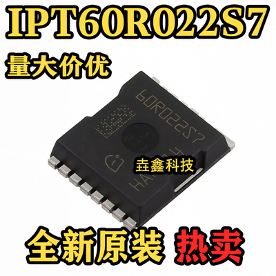IPT60R022S7丝印60R022S7芯片